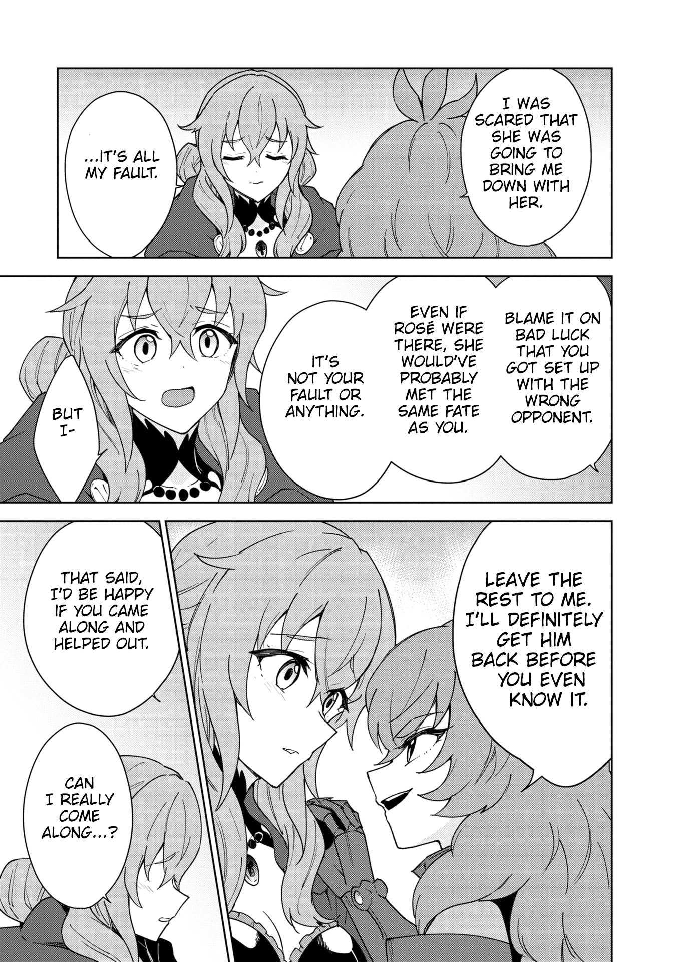 Cheat Skill 