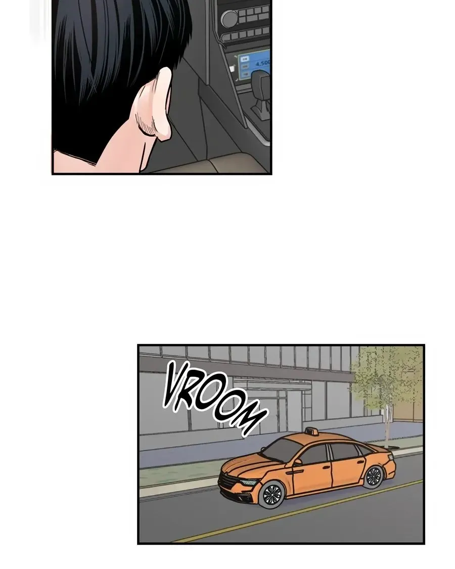 Cheater Meter Chapter 1 page 22 - 