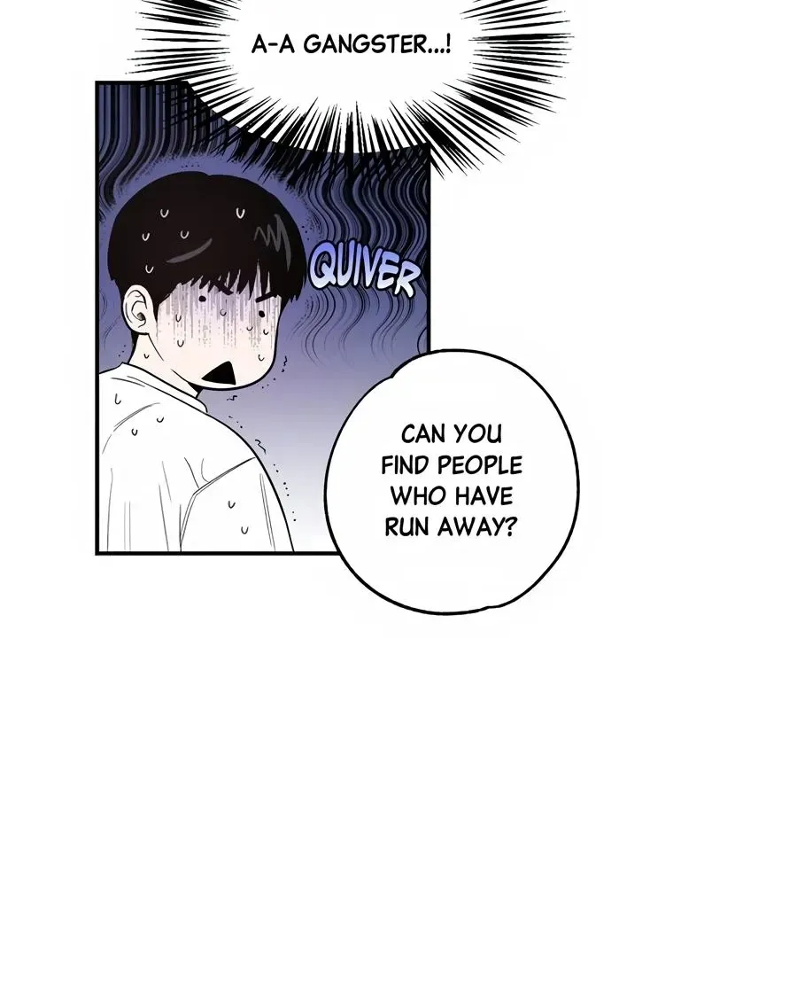 Cheater Meter Chapter 1 page 82 - 