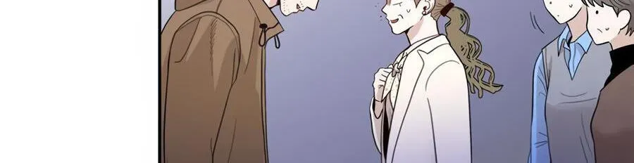 Cheater Meter Chapter 11 page 42 - 