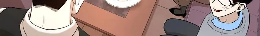 Cheater Meter Chapter 11 page 75 - 