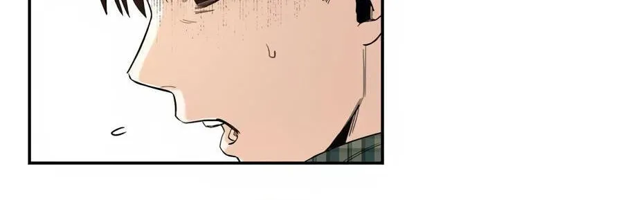 Cheater Meter Chapter 12 page 33 - 