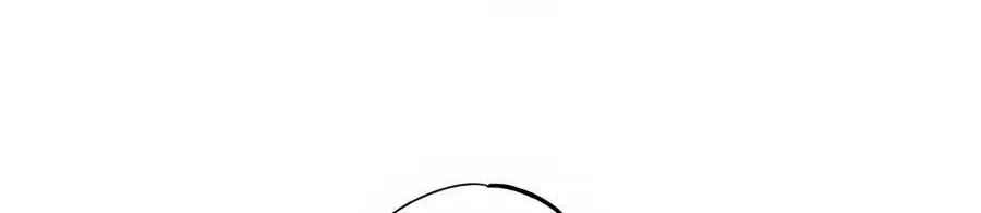 Cheater Meter Chapter 13 page 27 - 