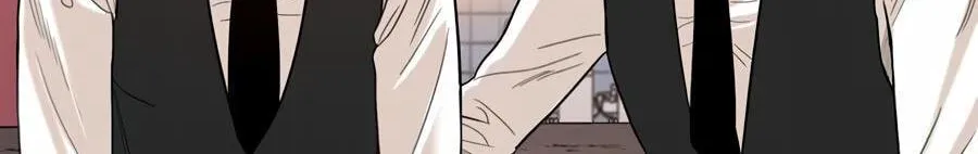 Cheater Meter Chapter 13 page 86 - 