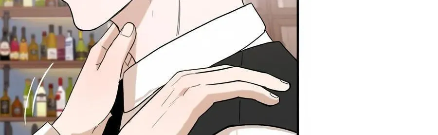 Cheater Meter Chapter 14 page 21 - 