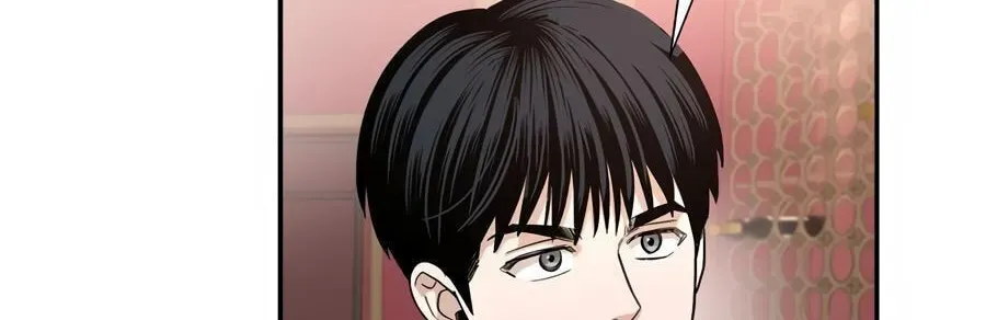 Cheater Meter Chapter 14 page 32 - 