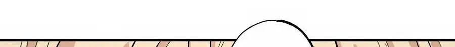 Cheater Meter Chapter 14 page 5 - 