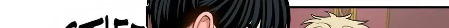 Cheater Meter Chapter 15 page 15 - 