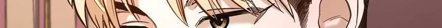 Cheater Meter Chapter 15 page 17 - 