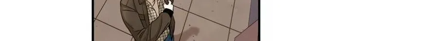 Cheater Meter Chapter 15 page 87 - 
