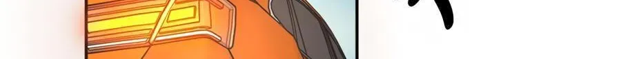 Cheater Meter Chapter 16 page 22 - 
