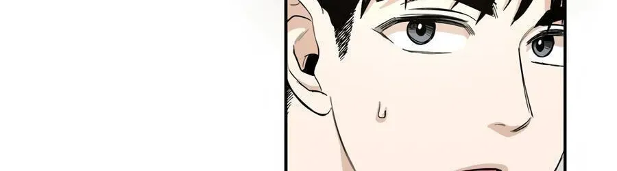 Cheater Meter Chapter 16 page 46 - 