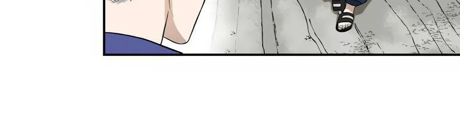 Cheater Meter Chapter 16 page 50 - 