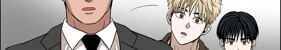 Cheater Meter Chapter 16 page 62 - 