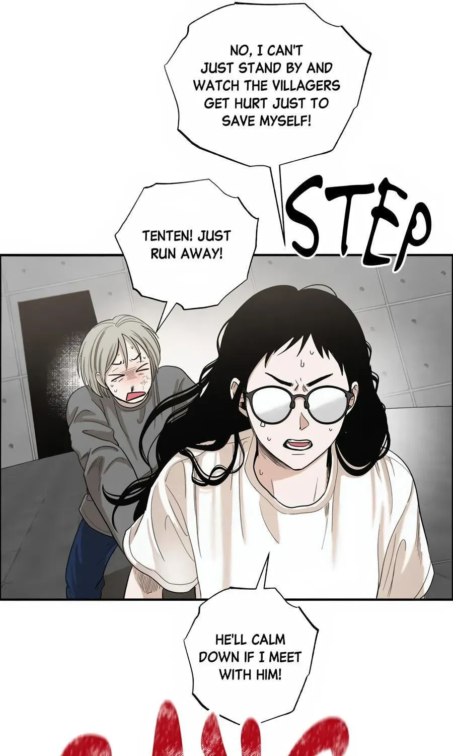 Cheater Meter Chapter 16 page 83 - 