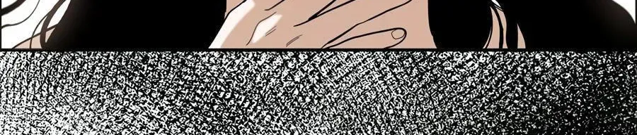 Cheater Meter Chapter 17 page 15 - 