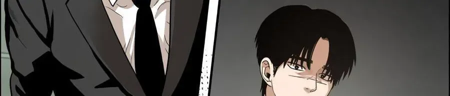 Cheater Meter Chapter 17 page 17 - 