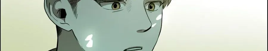 Cheater Meter Chapter 17 page 39 - 