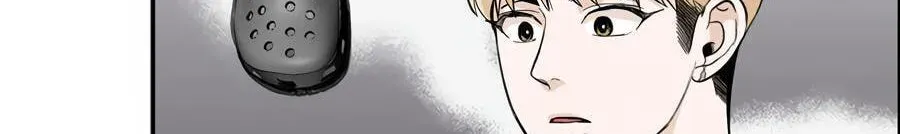 Cheater Meter Chapter 17 page 5 - 