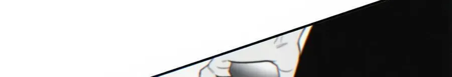 Cheater Meter Chapter 17 page 63 - 