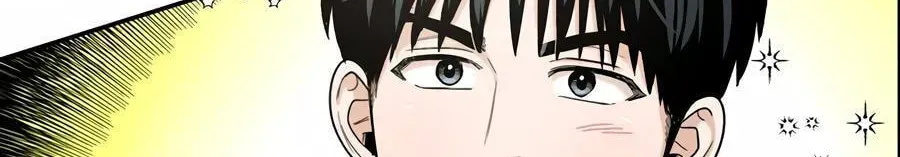 Cheater Meter Chapter 17 page 81 - 