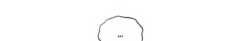 Cheater Meter Chapter 17 page 83 - 