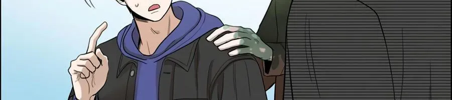 Cheater Meter Chapter 17 page 96 - 