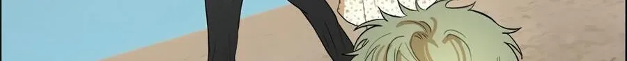 Cheater Meter Chapter 18 page 5 - 