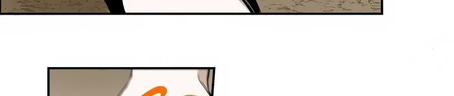 Cheater Meter Chapter 18 page 66 - 