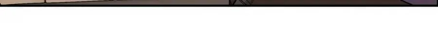 Cheater Meter Chapter 19 page 60 - 