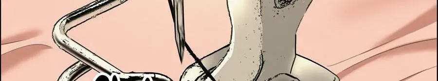 Cheater Meter Chapter 19 page 87 - 