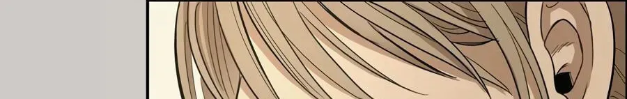 Cheater Meter Chapter 19 page 91 - 