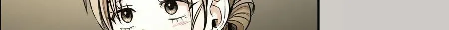 Cheater Meter Chapter 21 page 35 - 