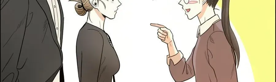 Cheater Meter Chapter 21 page 39 - 
