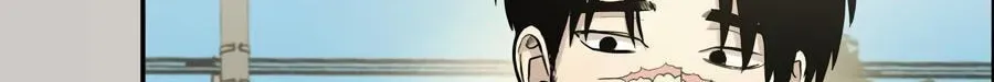 Cheater Meter Chapter 21 page 6 - 