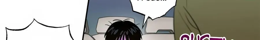 Cheater Meter Chapter 22 page 89 - 