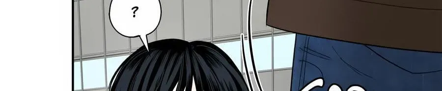 Cheater Meter Chapter 23 page 70 - 