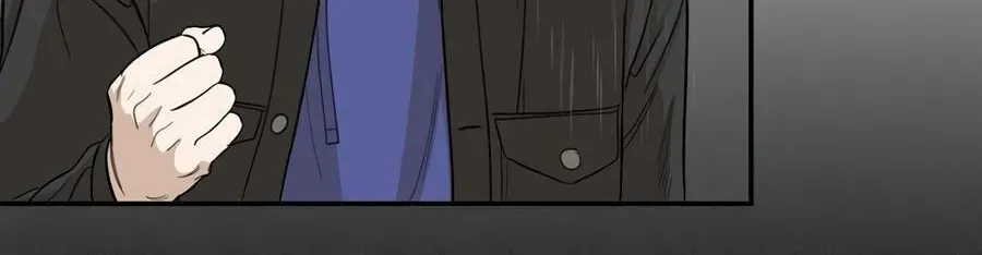 Cheater Meter Chapter 24 page 11 - 