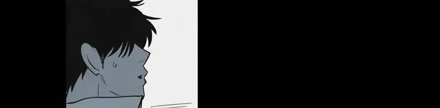 Cheater Meter Chapter 25 page 24 - 