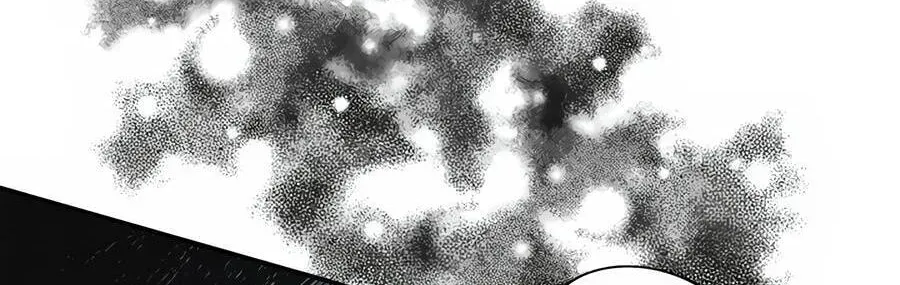 Cheater Meter Chapter 25 page 44 - 