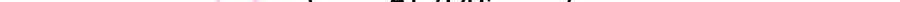 Cheater Meter Chapter 26 page 65 - 