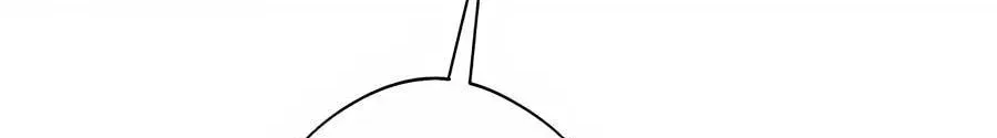 Cheater Meter Chapter 26 page 75 - 