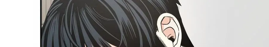 Cheater Meter Chapter 26 page 81 - 