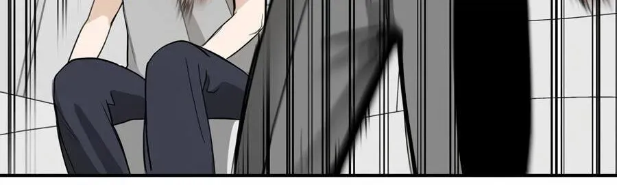 Cheater Meter Chapter 26 page 87 - 