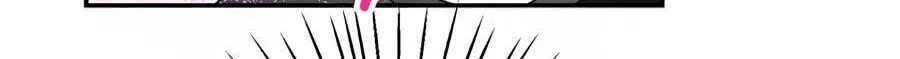 Cheater Meter Chapter 26 page 93 - 