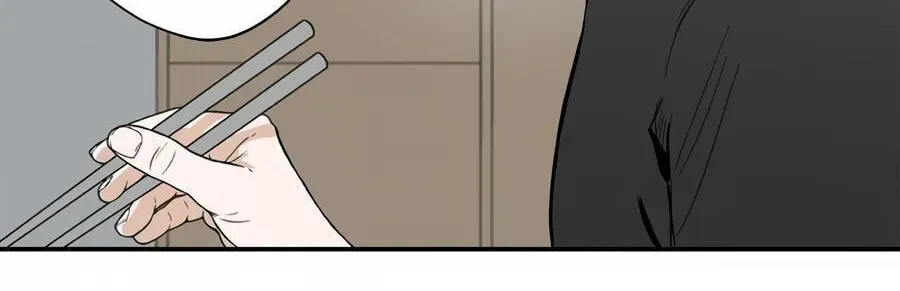 Cheater Meter Chapter 27 page 13 - 