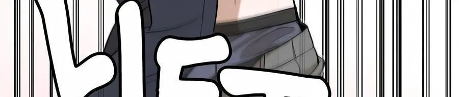 Cheater Meter Chapter 28 page 77 - 