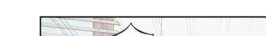 Cheater Meter Chapter 29 page 73 - 