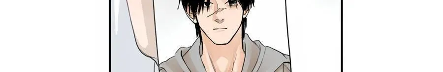 Cheater Meter Chapter 3 page 22 - 