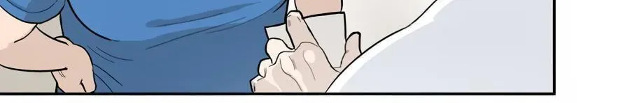 Cheater Meter Chapter 3 page 24 - 